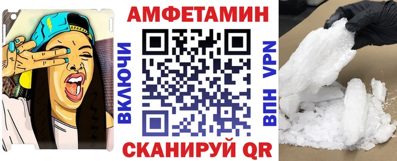 Амфетамин 97% Шиханы