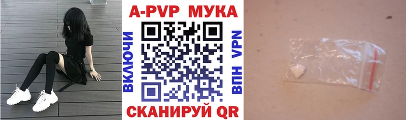 Alpha-PVP крисы CK Шиханы