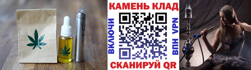 Canna-Cookies конопля  Шиханы 