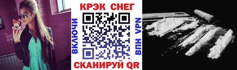 купить закладку  Шиханы  Кокаин 98% 