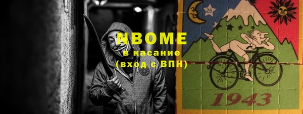 кокаин премиум Гусиноозёрск