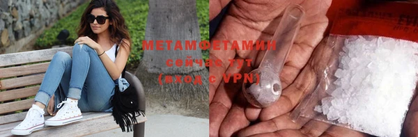 дистиллят марихуана Гусев
