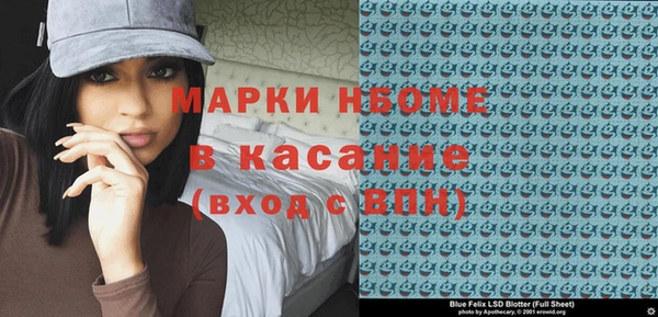 mdpv Гусь-Хрустальный