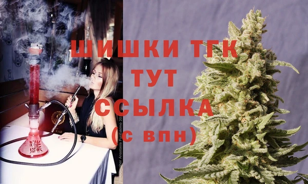 mdpv Гусь-Хрустальный
