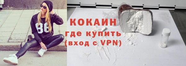 mdpv Гусь-Хрустальный