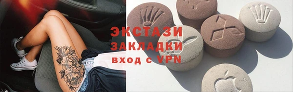 mdpv Гусь-Хрустальный