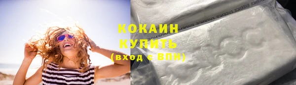 MDMA Premium VHQ Тобольск
