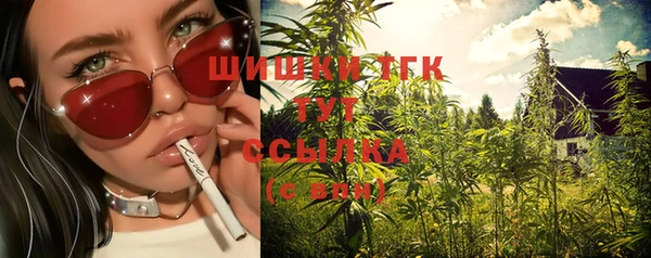MDMA Premium VHQ Тобольск