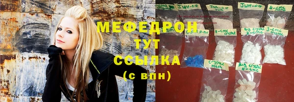 mdpv Гусь-Хрустальный