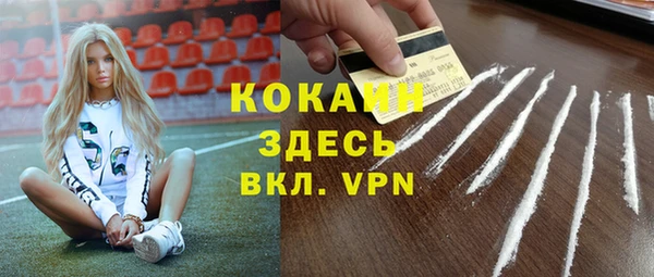 mdpv Гусь-Хрустальный