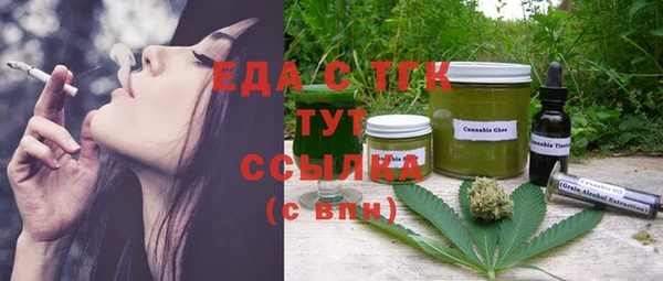 mdpv Гусь-Хрустальный