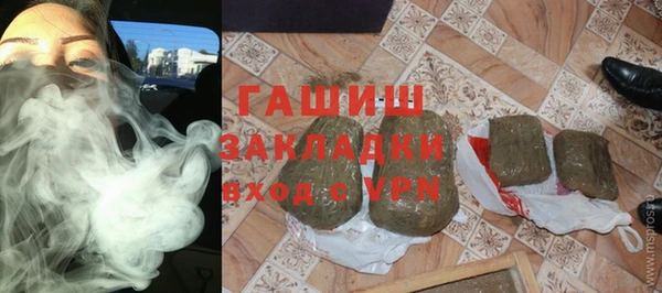 mdpv Гусь-Хрустальный