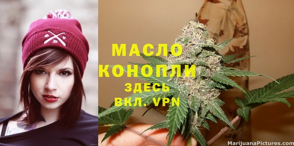 дистиллят марихуана Гусев