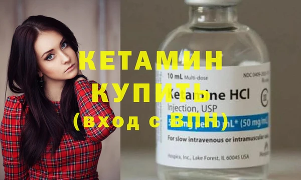 кокаин премиум Гусиноозёрск