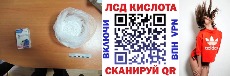 ОМГ ОМГ сайт  Шиханы  LSD-25 экстази кислота 