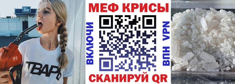 это формула  МЕГА сайт  Шиханы  Мефедрон 4 MMC 