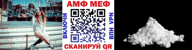 мега ССЫЛКА  Шиханы  Метамфетамин мет 