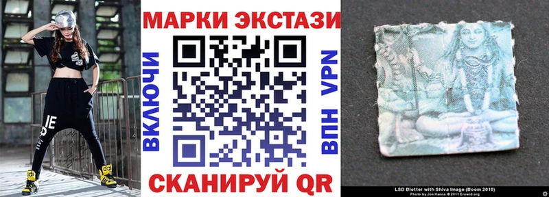 где продают наркотики Шиханы Наркотические марки 1,5мг